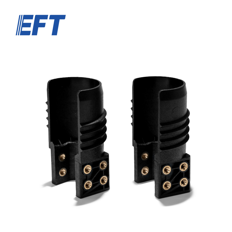 10.05.05.0018 EFT Drone Frame Parts Left And Right Threaded Parts φ40/G10/2pcs For Agricultural UAV Waterproof Repair Parts