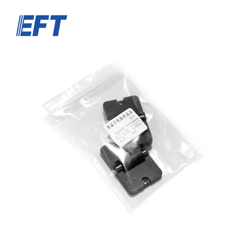 10.05.05.0030 EFT Drone Parts Medicine Box Guide Rail Assembly For G10/2pcs Agriculture Drone Repair Parts Spare Accessories