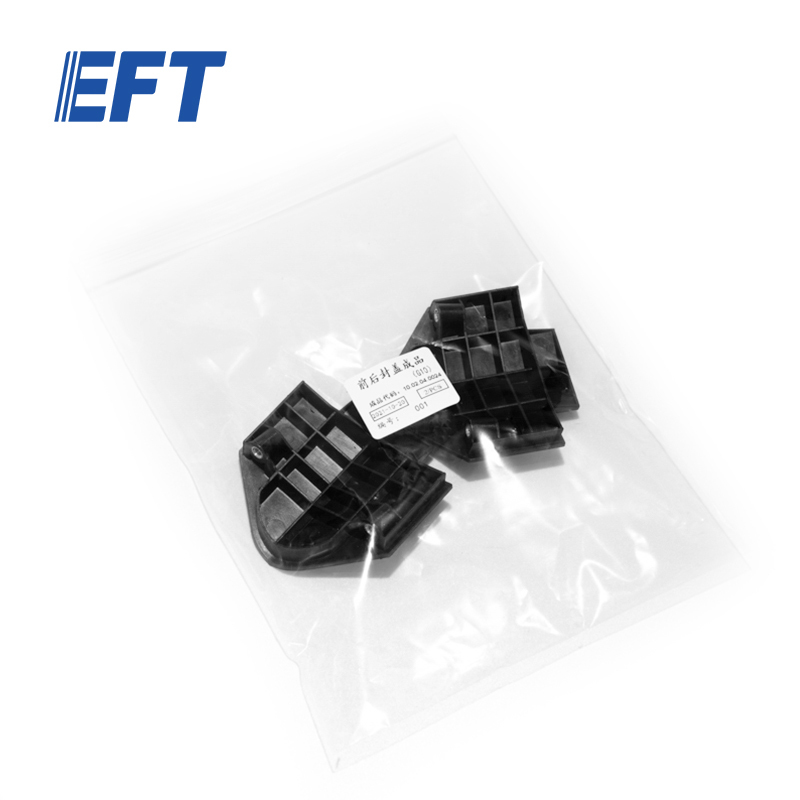 10.05.05.0023 EFT Drone Parts Front And Rear Covers For G10/2pcs Agricultural Drone Repair Parts From Official Manufacturer