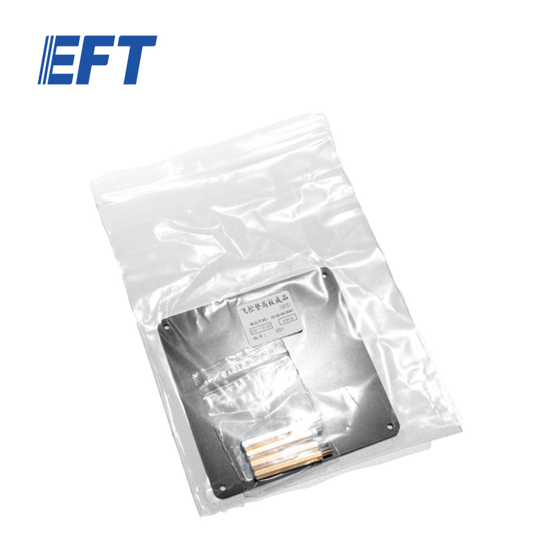 10.05.05.0035 EFT Agricultural Drone Frame Repair Parts Flight Control Pad For G10/1pcs Farm Used Agriculture Drone Spare Parts
