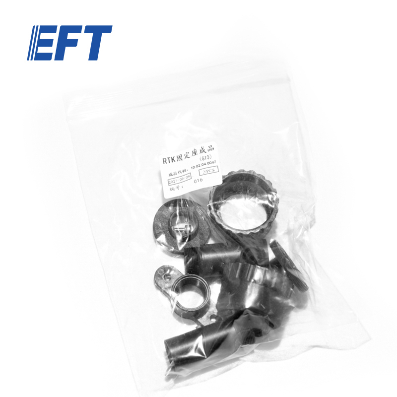 10.05.05.0041 EFT Drone Repair Parts RTK Fixed Base For G10/2pcs Agriculture UAV Useful Farm Tools Spare Accessories