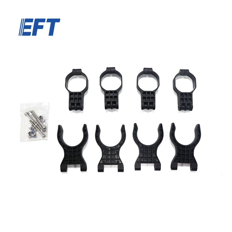 10.05.02.0065 EFT Drone Arm Parts Packet Arm Lock Rotating Parts/φ40Carbon Tube/4pcs For E410P/E416P Agricultural Drone Sprayer
