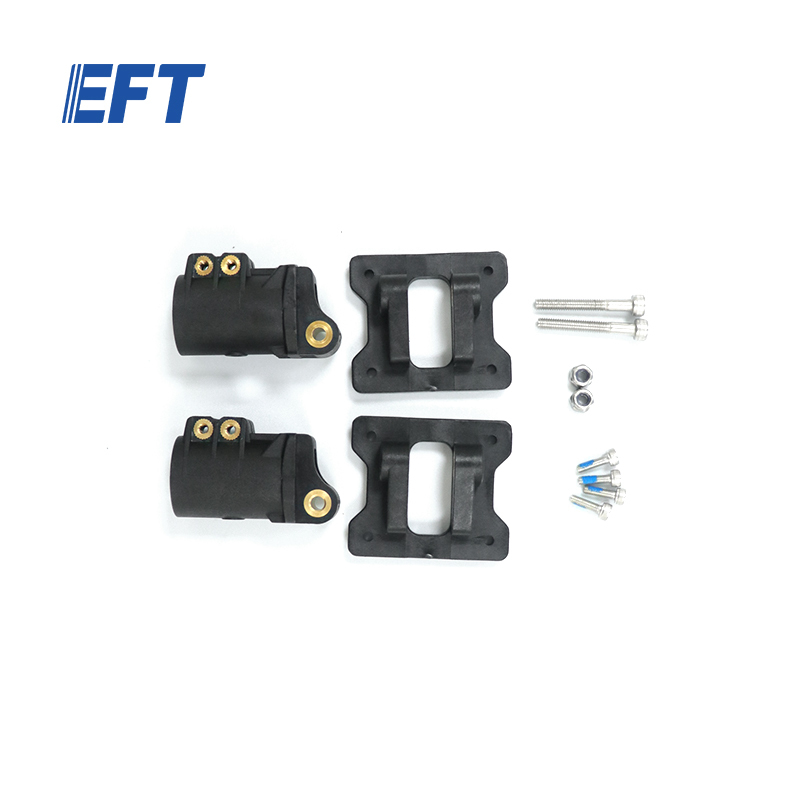 10.05.02.0105 EFT Drone Parts Folding Boom Fixing Parts Side/20mm/2pcs For Agricultural UAV Frame Accessories