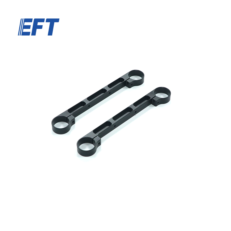 10.05.02.0106 EFT Folding Boom Fixing Parts Beam/20mm/Aluminum Alloy/2pcs For EP Series Agricultural Drone Frame Accessories