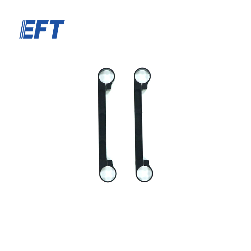 10.05.02.0106 EFT Folding Boom Fixing Parts Beam/20mm/Aluminum Alloy/2pcs For EP Series Agricultural Drone Frame Accessories