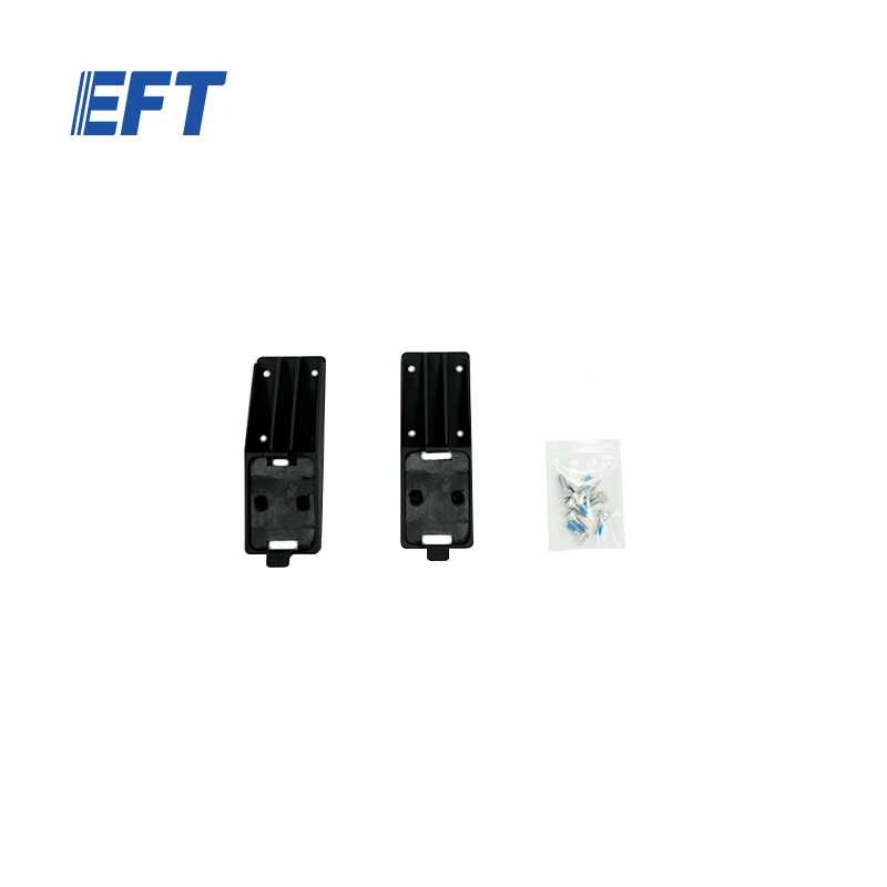 10.05.21.0009 EFT Drone Parts L&R/120*39*35mm/2pcs Weighing Module Holder for EFT K20 K30 Drone Repair Parts Original