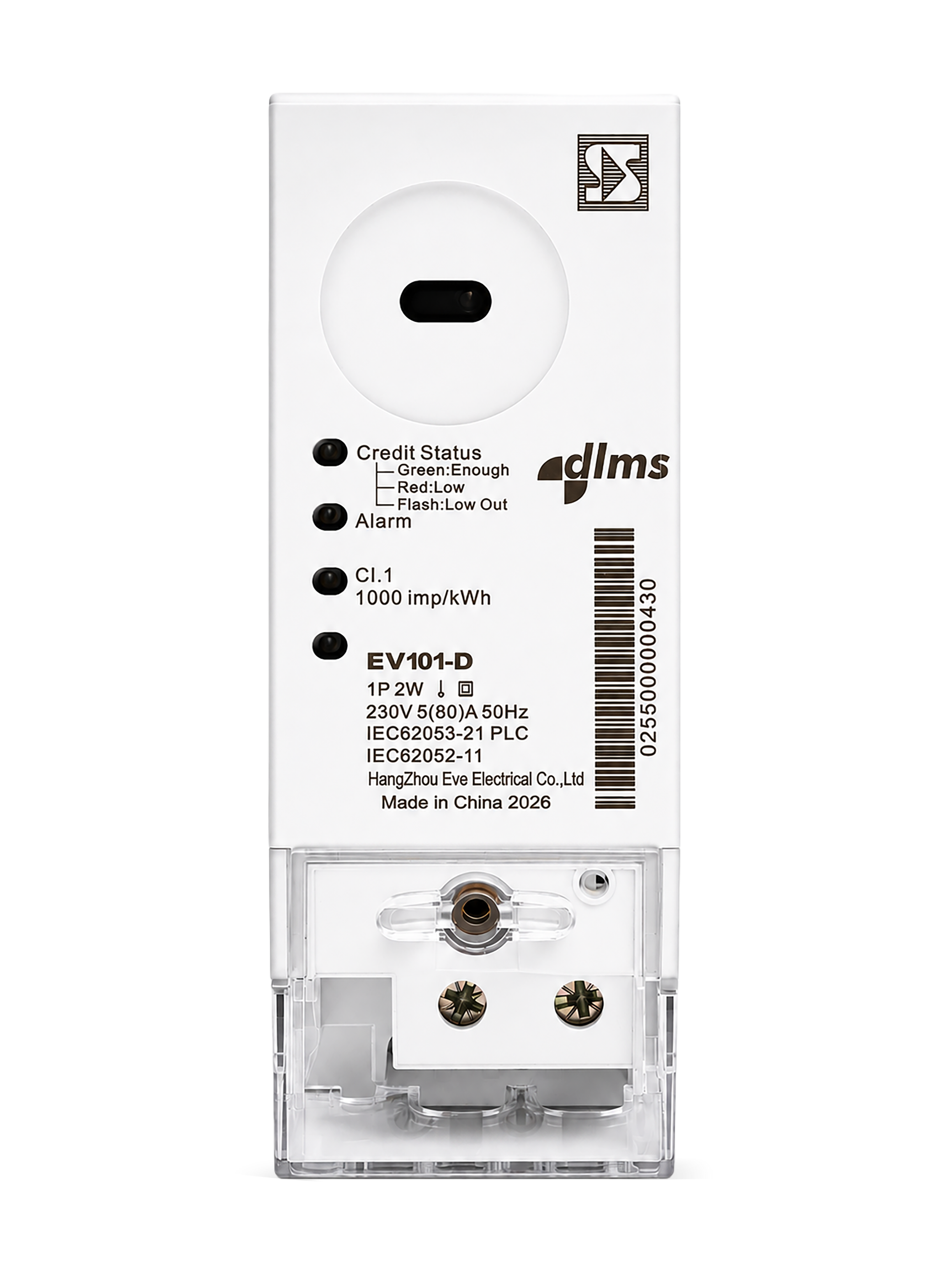 Din Rail Prepaid Energy  Meter