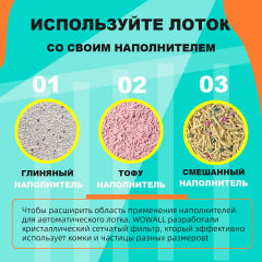 【CassytheBear】【Доставка по Москве в течение 48 часов】Полностью автоматический интеллектуальный кошачий туалет с приложением, обеспечивает дезодорацию и стерилизацию, автоматическую уборку