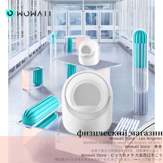 【family_colin】【Доставка по Москве в течение 48 часов】Полностью автоматический интеллектуальный кошачий туалет с приложением, обеспечивает дезодорацию и стерилизацию, автоматическую уборку