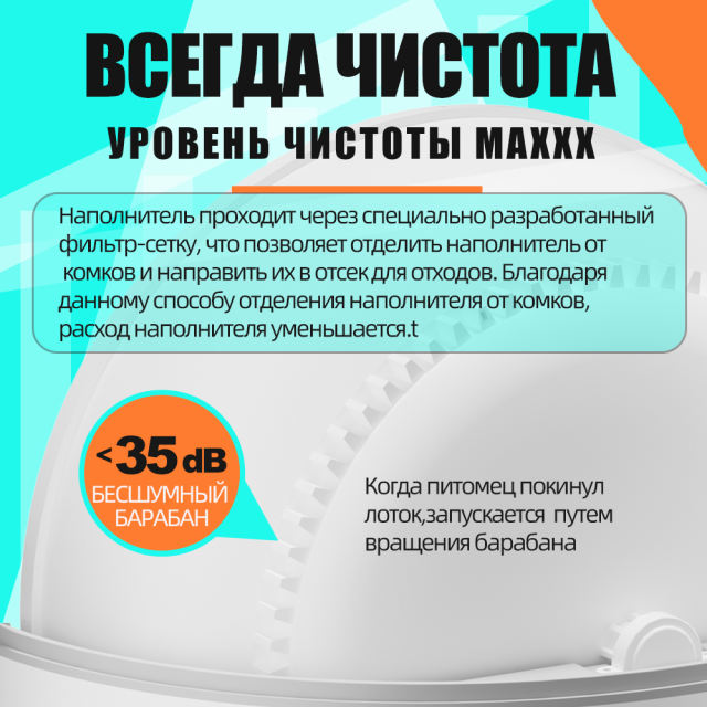 【доставка на следующий день】интеллектуальный кошачий туалет с приложением"