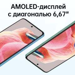 Смартфон Xiaomi Redmi Note 12 6/128 ГБ, серый