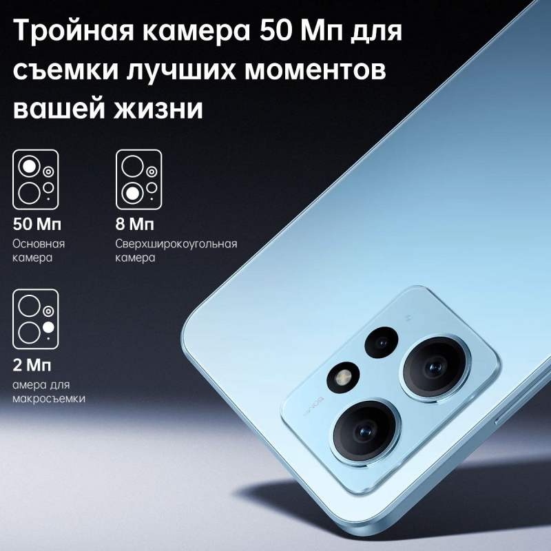 Смартфон Xiaomi Redmi Note 12 6/128 ГБ, серый