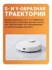 Робот пылесос Xiaomi Robot 3C (CN версия) Sweeping Vacuum Cleaner Mop (STYTJ01ZHM) , робот-пылесос , пылесос робот для дома , робот пылесос с влажной и сухой уборкой , моющий пылесос