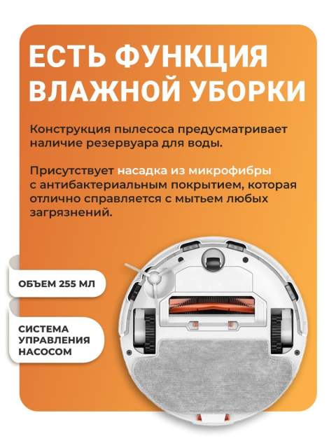 Робот пылесос Xiaomi Robot 3C (CN версия) Sweeping Vacuum Cleaner Mop (STYTJ01ZHM) , робот-пылесос , пылесос робот для дома , робот пылесос с влажной и сухой уборкой , моющий пылесос
