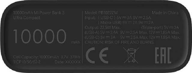 Внешний аккумулятор Xiaomi Mi Power Bank 3 Ultra Compact, 10 000 мА•ч, черный (PB1022ZM/ BHR4412GL)