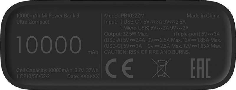Внешний аккумулятор Xiaomi Mi Power Bank 3 Ultra Compact, 10 000 мА•ч, черный (PB1022ZM/ BHR4412GL)