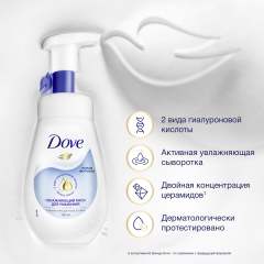 DOVE Мусс-пенка для умывания против прыщей для проблемной кожи, глубокое очищение лица 160 мл