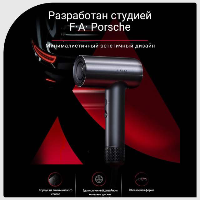 Скоростной фен для волос SOOCAS A1(Nova) ,с диффузором и концентратором, с держатель для фена, 4 режима