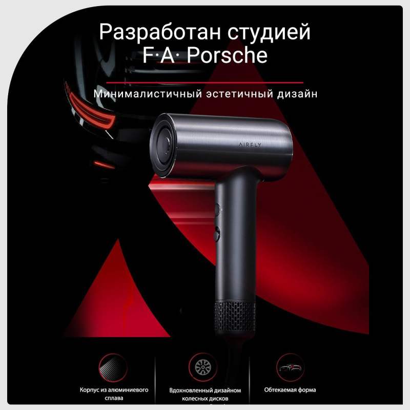 Скоростной фен для волос SOOCAS A1(Nova) ,с диффузором и концентратором, с держатель для фена, 4 режима