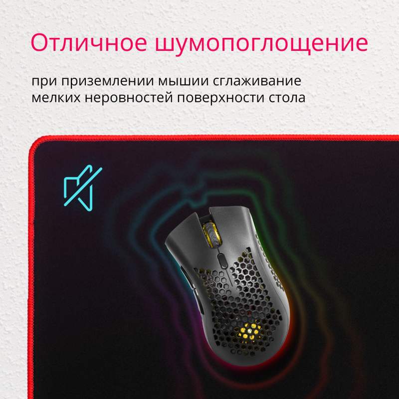Игровой коврик Defender Black XXL 780*300*4 мм, RGB Light, 2 USB HUB