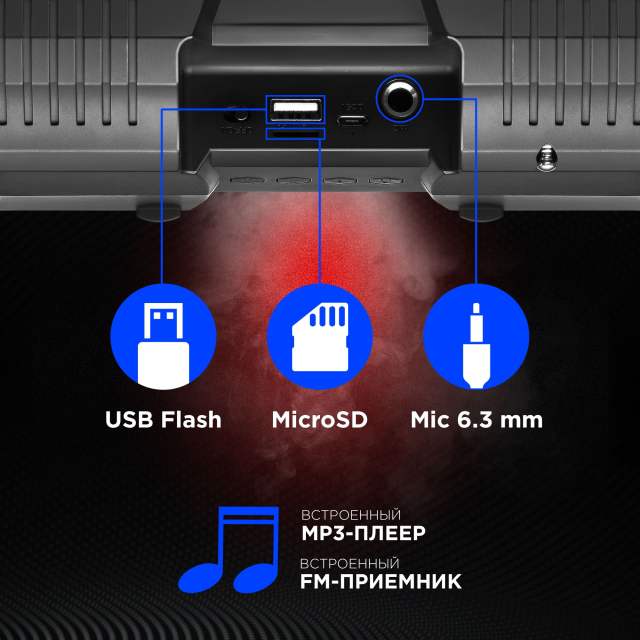 Колонка портативная музыкальная bluetooth, беспроводная с блютуз Defender Beatbox 50 50Вт, с подсветкой, BT, RGB, TypeC, IPX5, PowerBank, MicroSD, Hi-Fi звучание