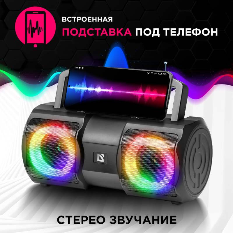 Колонка портативная музыкальная bluetooth, беспроводная с блютуз Defender Beatbox 50 50Вт, с подсветкой, BT, RGB, TypeC, IPX5, PowerBank, MicroSD, Hi-Fi звучание