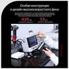 Скоростной фен для волос SOOCAS A1(Nova) ,с диффузором и концентратором, с держатель для фена, 4 режима
