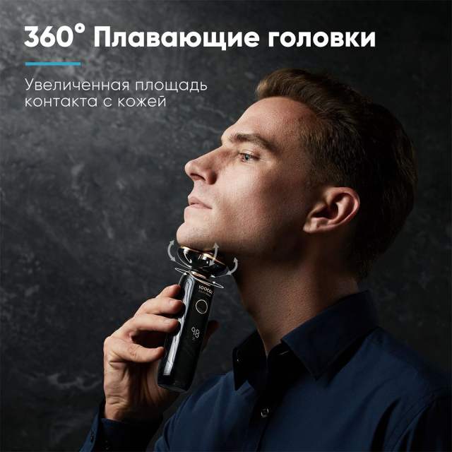 Мужская электробритва Soocas SP1, ротационная, портативная, подходит для сухого и влажного бритья
