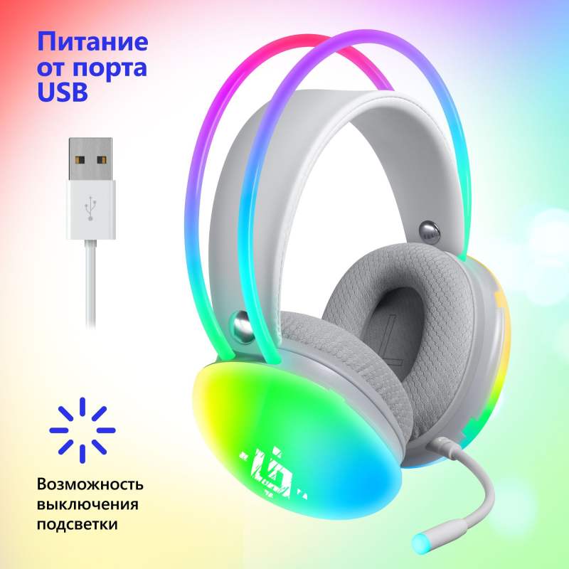 Игровые наушники с микрофоном Ignis