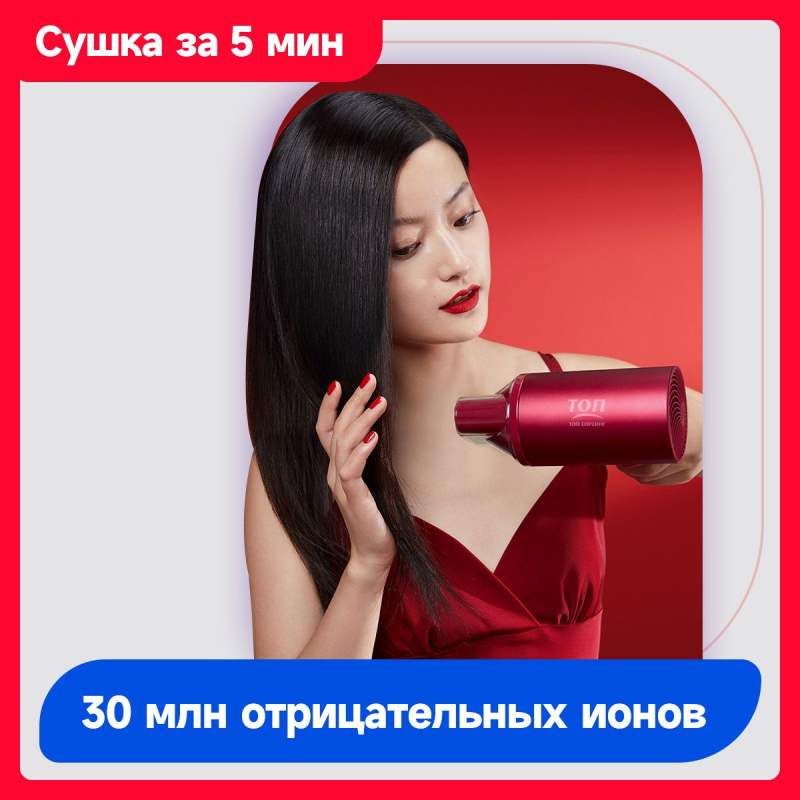 Скоростной фен для волос SOOCAS A1(Nova) ,с диффузором и концентратором, с держатель для фена, 4 режима