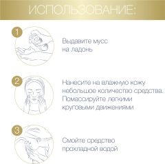 DOVE Мусс-пенка для умывания против прыщей для проблемной кожи, глубокое очищение лица 160 мл