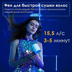 Скоростной фен для волос SOOCAS AIRFLY P1, с 2шт насадками, с держатель для фена, 4 режима работы, Зеленый