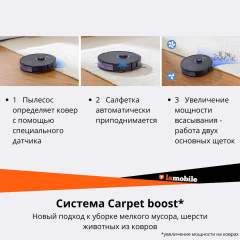 Робот-пылесос Roborock S8 (Black) (Русская версия)