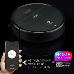Робот-пылесос  Scarlett  SC-VC80RW01, сухая и влажная уборка, Wi-Fi функция, голосовое управление, коллекция Silver Line, черный