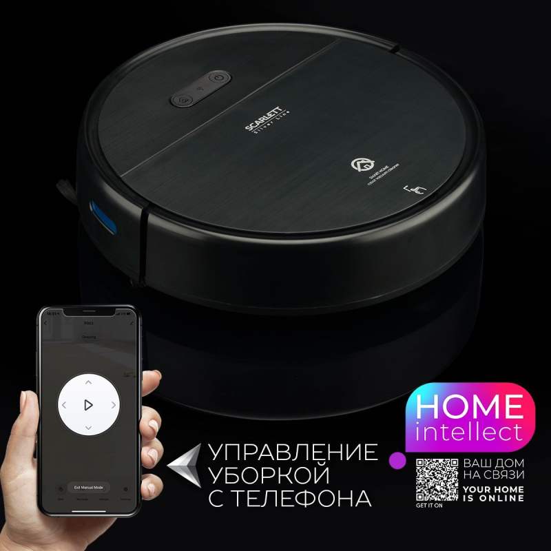 Робот-пылесос  Scarlett  SC-VC80RW01, сухая и влажная уборка, Wi-Fi функция, голосовое управление, коллекция Silver Line, черный