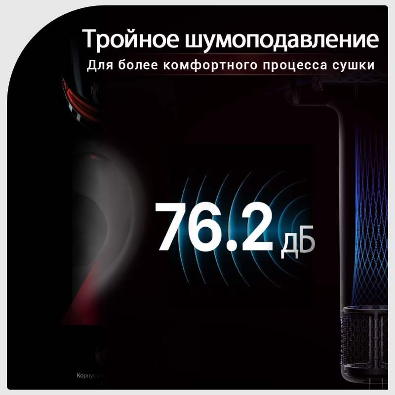 Скоростной фен для волос SOOCAS AIRFLY P1, с 2шт насадками, с держатель для фена, 4 режима работы, Зеленый