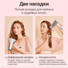 Скоростной фен для волос SOOCAS AIRFLY P1, с 2шт насадками, с держатель для фена, 4 режима работы, Зеленый