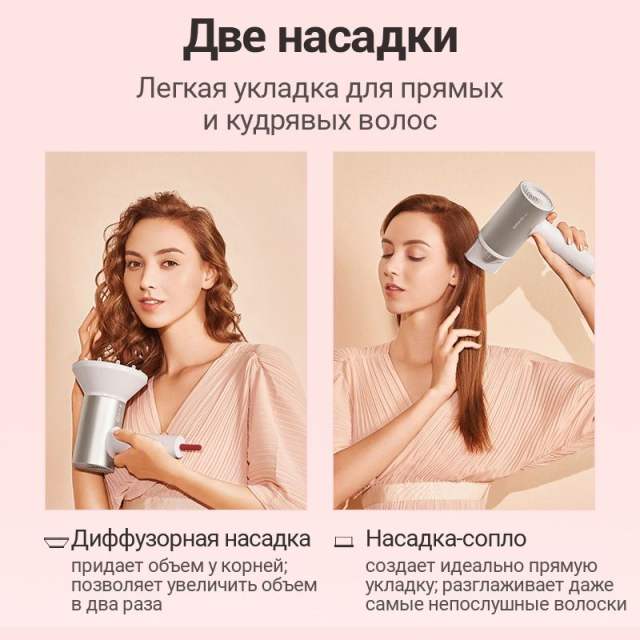 Скоростной фен для волос SOOCAS AIRFLY P1, с 2шт насадками, с держатель для фена, 4 режима работы, Зеленый