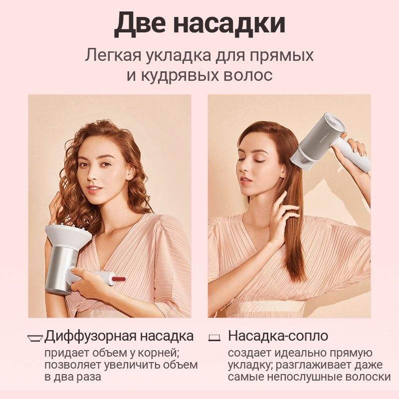 Скоростной фен для волос SOOCAS AIRFLY P1, с 2шт насадками, с держатель для фена, 4 режима работы, Зеленый