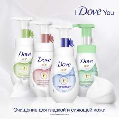 DOVE Мусс-пенка для умывания против прыщей для проблемной кожи, глубокое очищение лица 160 мл