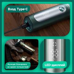 Электрическая портативная бритва SOOCAS S31