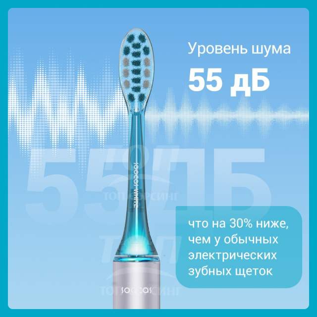 Электрическая зубная щетка oral Soocas X3U Simple, 1 насадка, черная, для полировки зубов