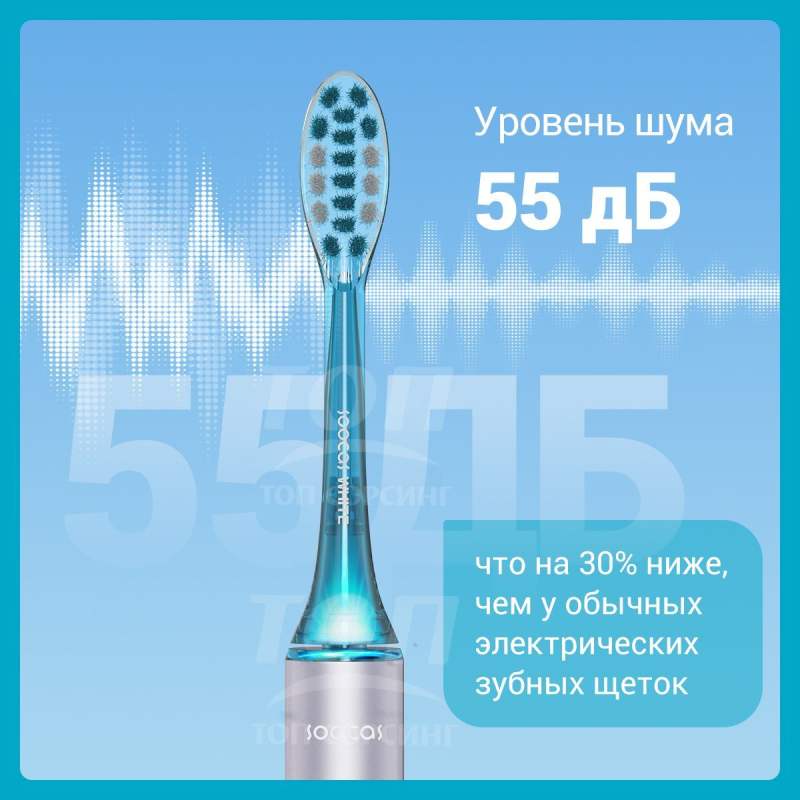 Электрическая зубная щетка oral Soocas X3U Simple, 1 насадка, черная, для полировки зубов