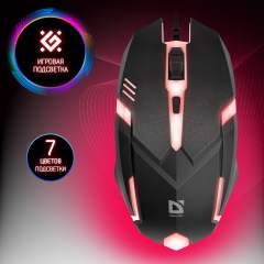 Мышь компьютерная игровая с подсветкой RGB Defender Cyber, 1600 dpi, черная