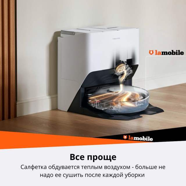 Робот-пылесос Roborock S8 (Black) (Русская версия)