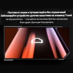 Электрическая портативная бритва SOOCAS S31