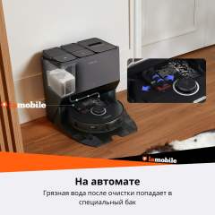 Робот-пылесос Roborock S8 (Black) (Русская версия)