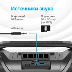 Колонка портативная музыкальная bluetooth, беспроводная с блютуз Defender Beatbox 50 50Вт, с подсветкой, BT, RGB, TypeC, IPX5, PowerBank, MicroSD, Hi-Fi звучание