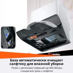 Робот-пылесос Roborock S8 (Black) (Русская версия)