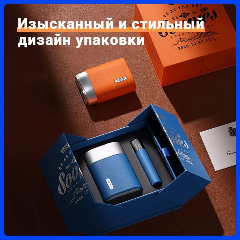 Мужская электробритва Soocas SP1, ротационная, портативная, подходит для сухого и влажного бритья